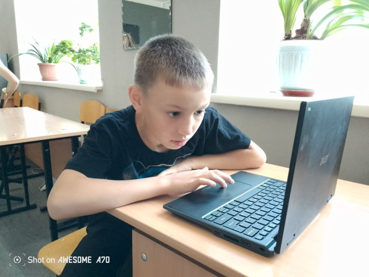День цифры.